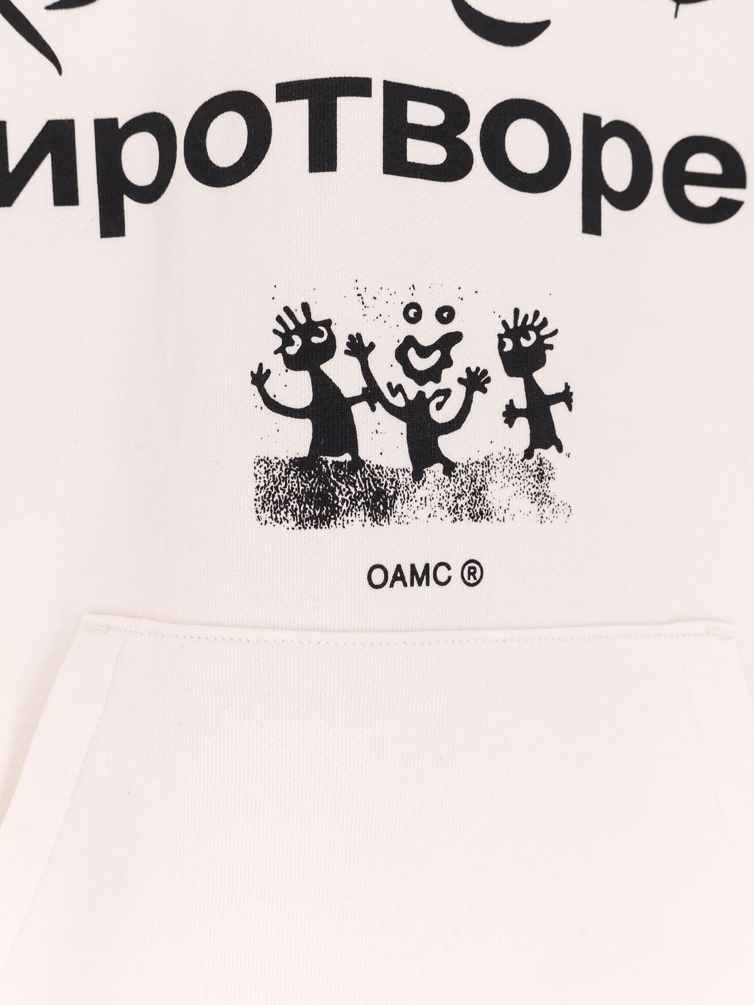 [OAMC PEACEMAKER] Sweatshirt FW25 PCM2OH01EFT0020101