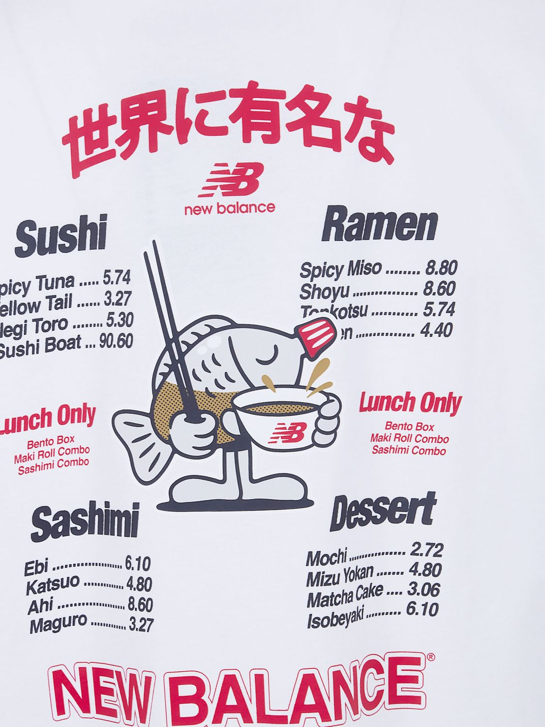 [new Balance] T-shirts Short Sleeve SS26 MT61H51DWT