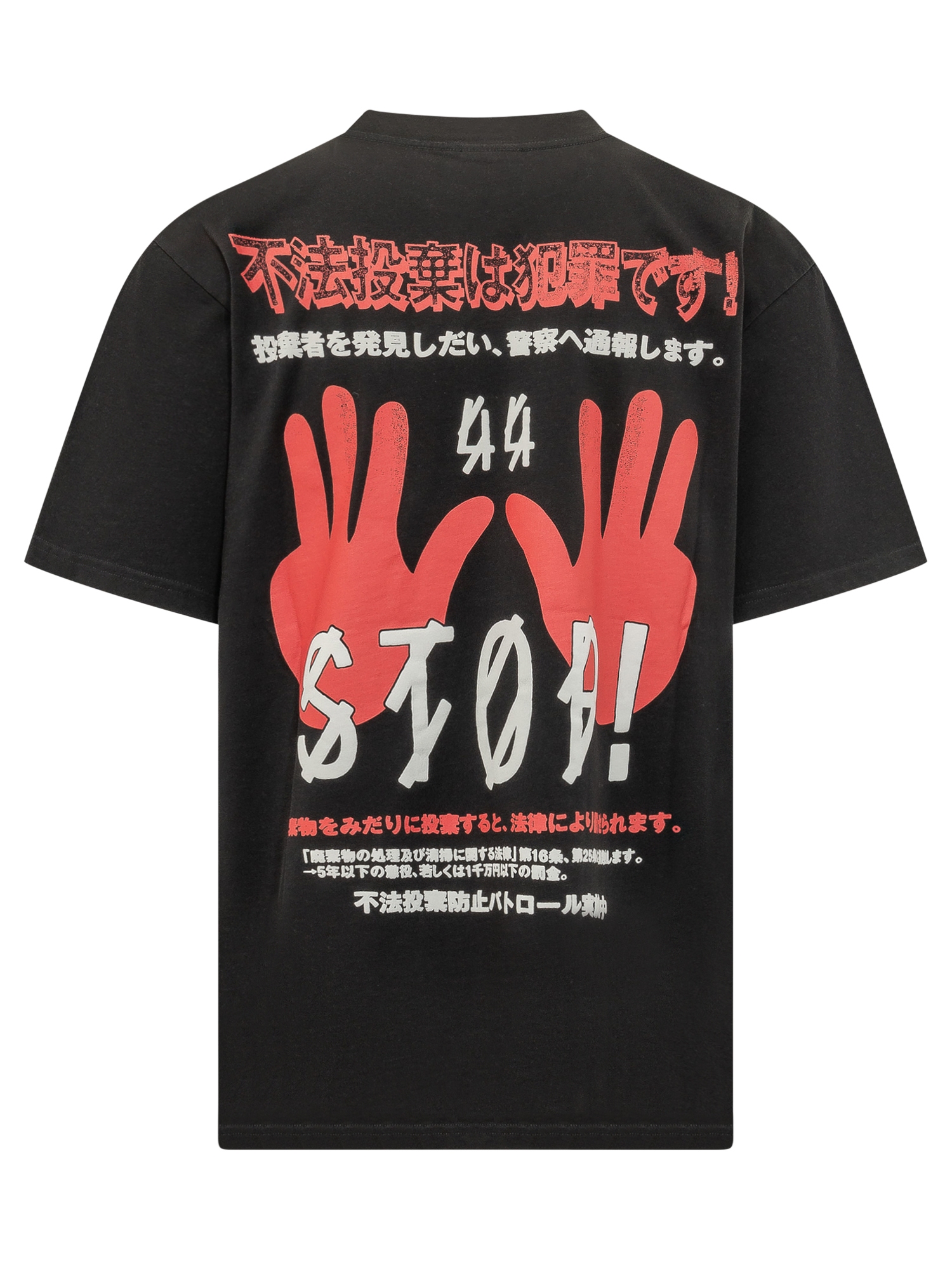 [44 Label Group] T-shirts Short Sleeve SS26 B0030556FA706 P753