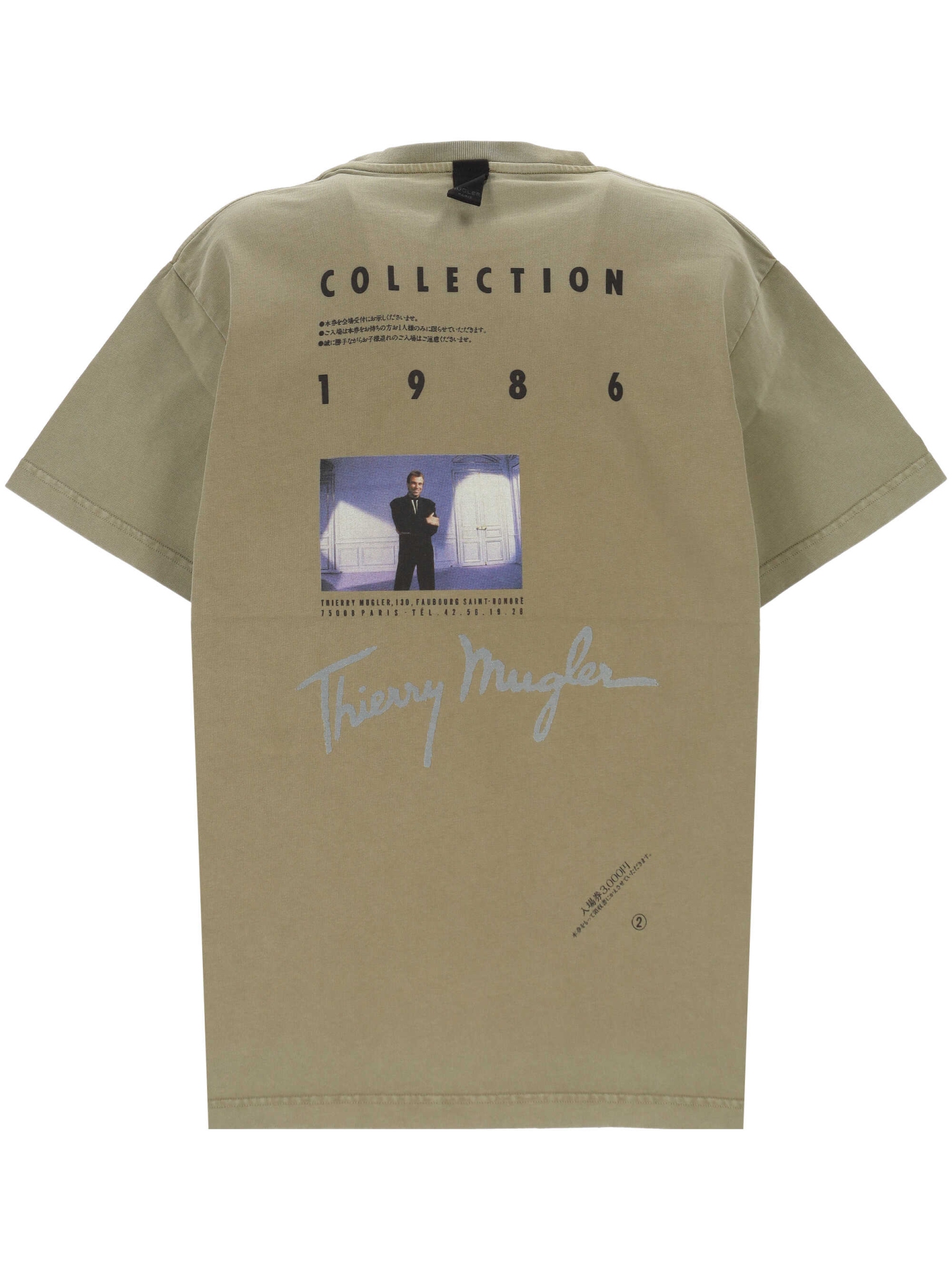 [MUGLER] T-shirts Short Sleeve FW26 26F3TS012860325047