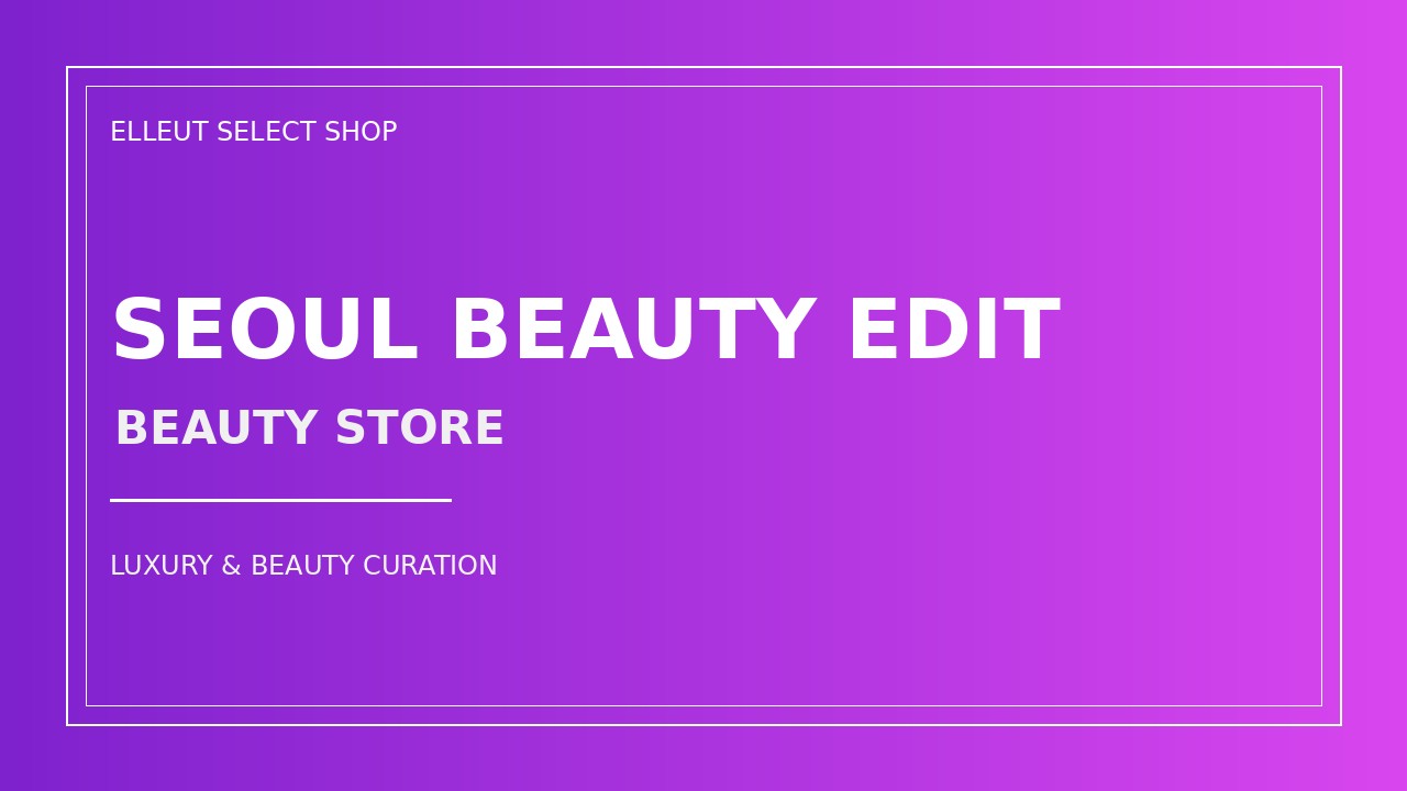 BLOOM BEAUTY 로고